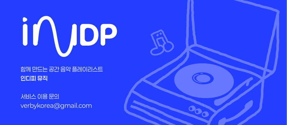 QR 스티커 뒷면