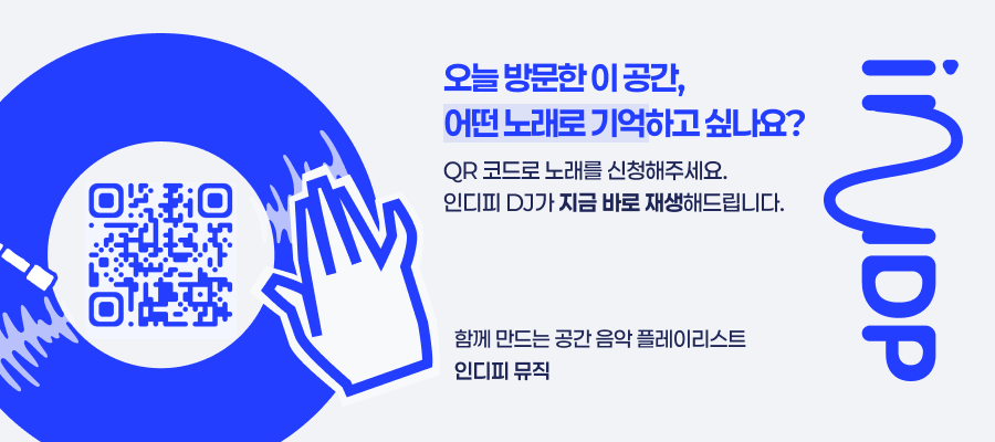 QR 스티커 앞면